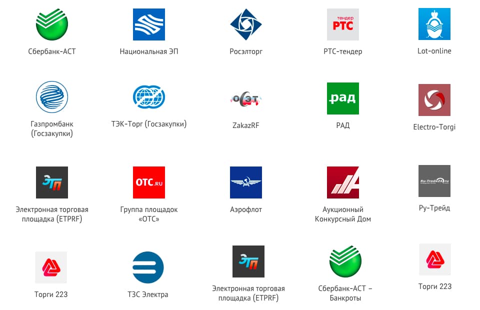 Тендеры2.jpg