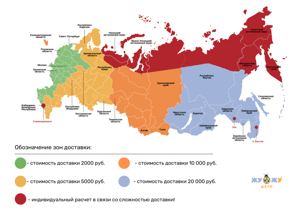 Карта с регионами доставки НОВАЯ ирк. обл.png