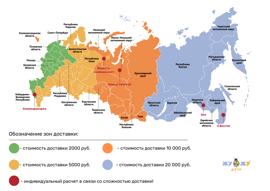 Карта с регионами доставки НОВАЯ ирк. обл.png Карта с регионами доставки НОВАЯ ирк. обл.png