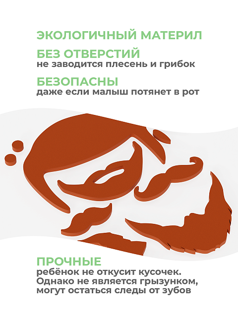 Одевашка "Портрет мужской"