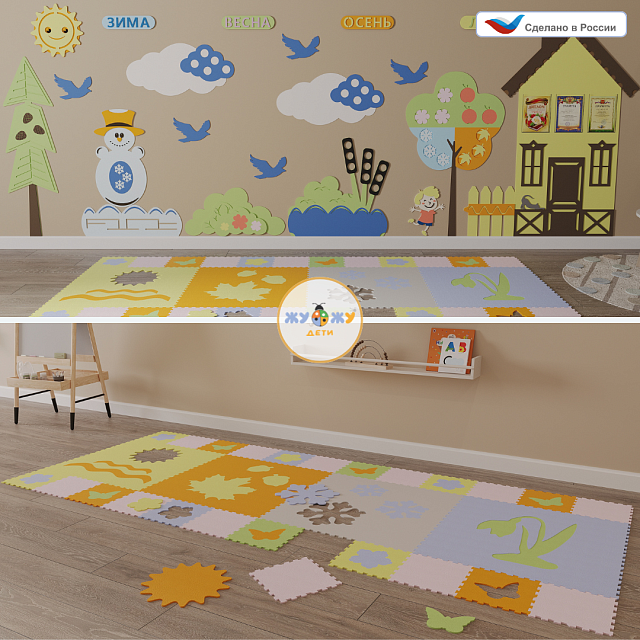 Развивающая настенно-напольная панель мобильная "Окружающая среда" макси, комплект с ковриком