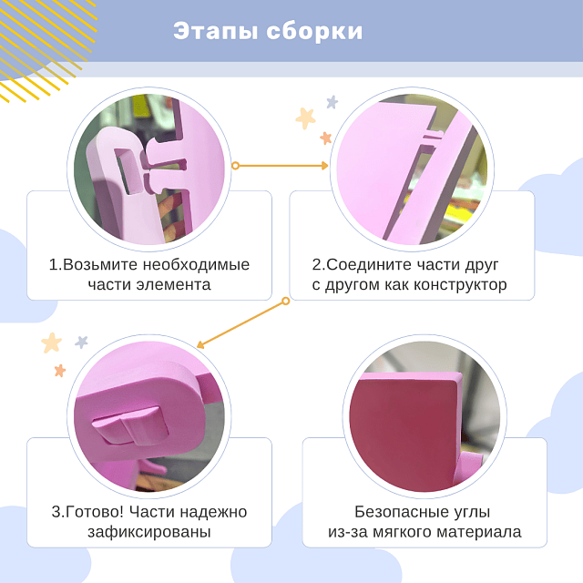 Ящик большой