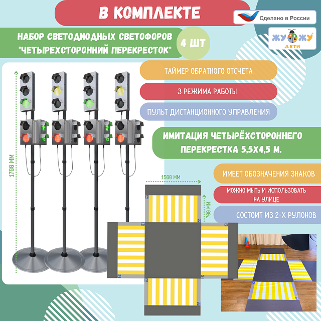 Автогородок "Большой"