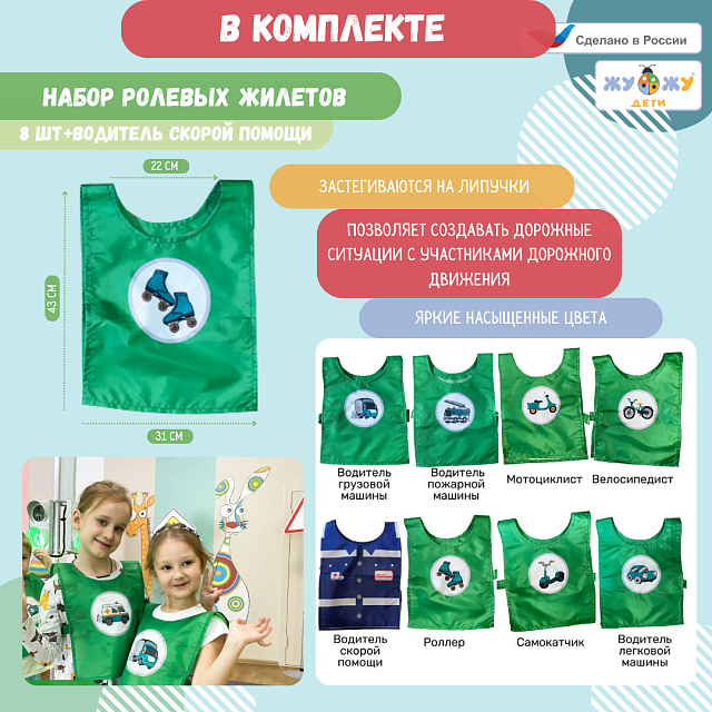 Автогородок "Универсальный"