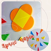 Индивидуальный комплект мозаики