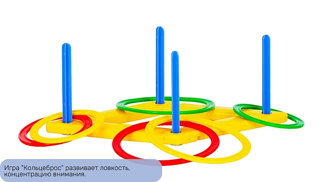 Спортивный комплекс 111 предметов "Стандарт"