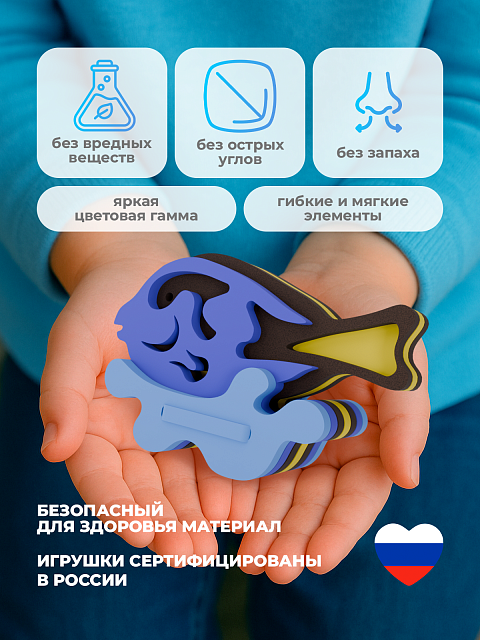 3D конструктор "Экзотические рыбки"