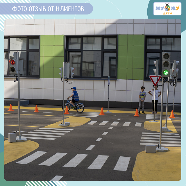 Автогородок "Большой"