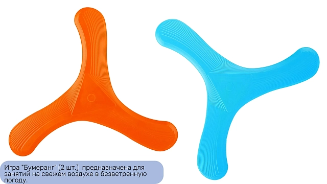 Спортивный комплекс 111 предметов "Стандарт"