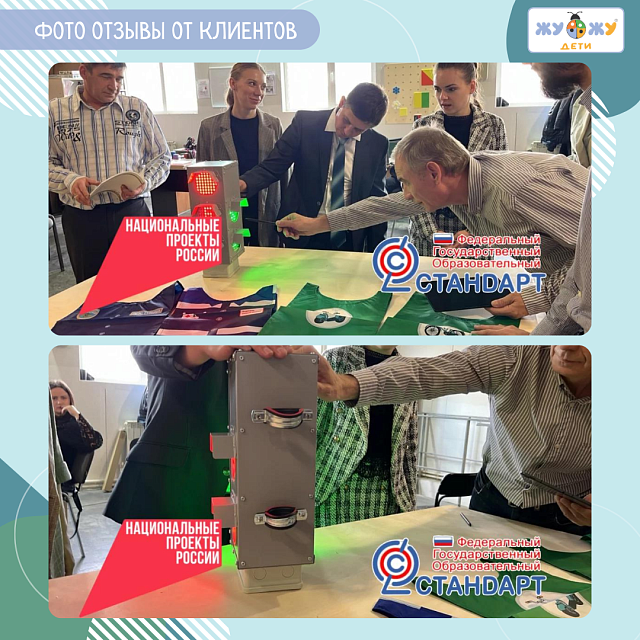 Автогородок "Дорожное движение"