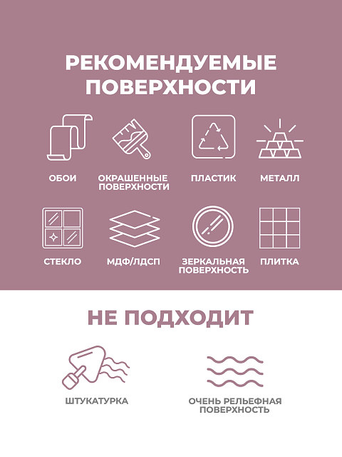 Панель единорог