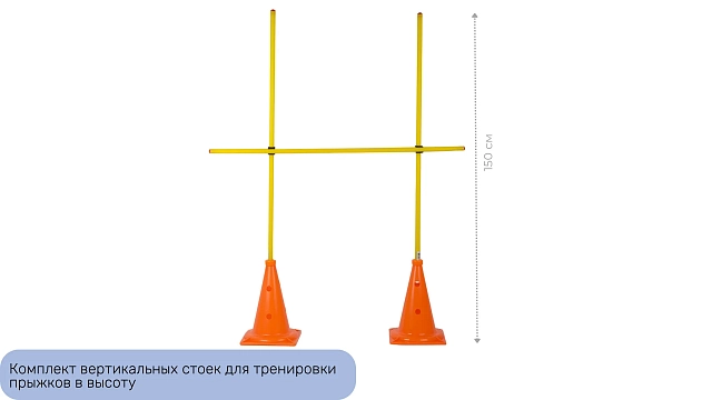 Спортивный комплекс 111 предметов "Стандарт"