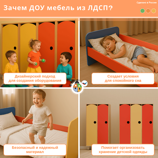 Кроватка детская одноярусная