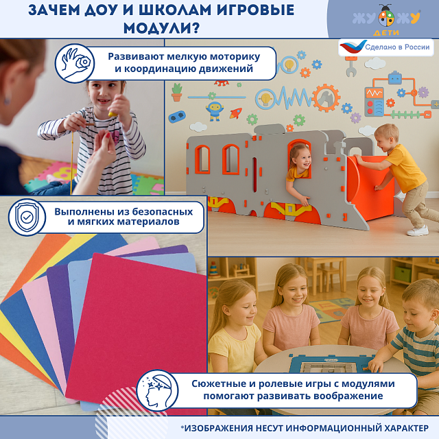 Игровой развивающий модуль с бизи элементами "Кухня"