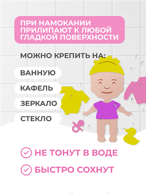 Одевашка "Девочка младенец"