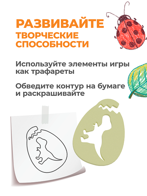 Логическая игра "Сегены" тип №2 для мальчиков(динозавры и кораблики)