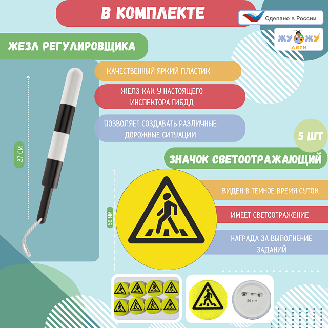 Автогородок "Большой"