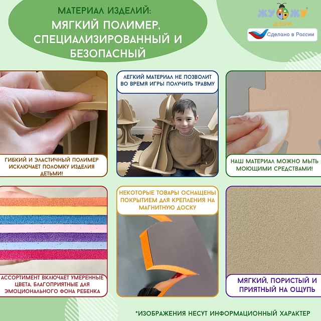 Сборный мягкий стульчик для детского сада "Жу-Жу", ростовой акционный