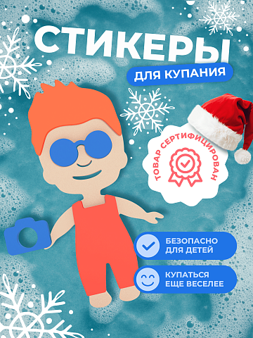 Одевашка "Мальчик пупс"