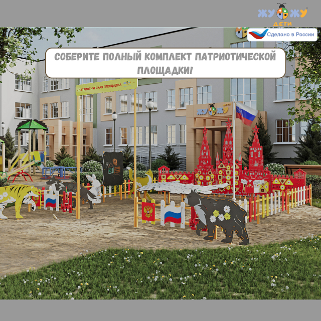 Бизи-стенд "Тигр" декоративно-развивающий