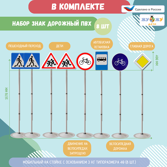 Автогородок "Большой"