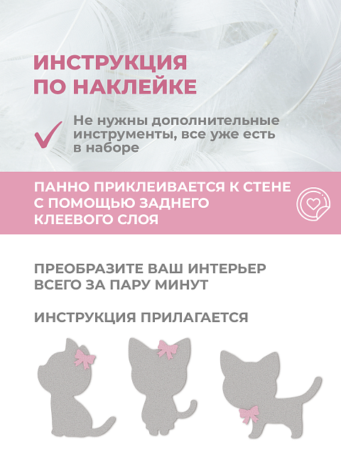 Панель "Котики"