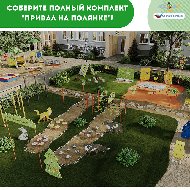 Бизи-стенд "Заяц" декоративно-развивающий