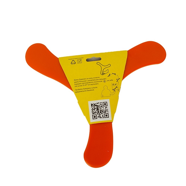 Игра "Бумеранг"