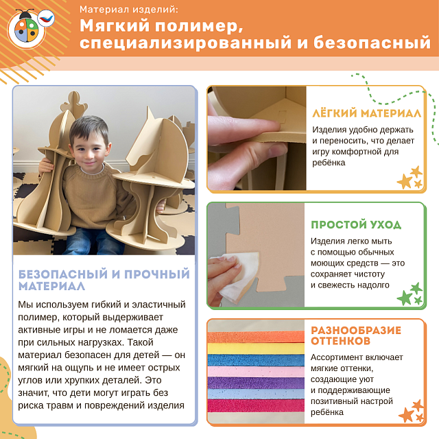 Настенная логическая игра Морской Бой  с перегородкой и магнитами, мягкий полимер