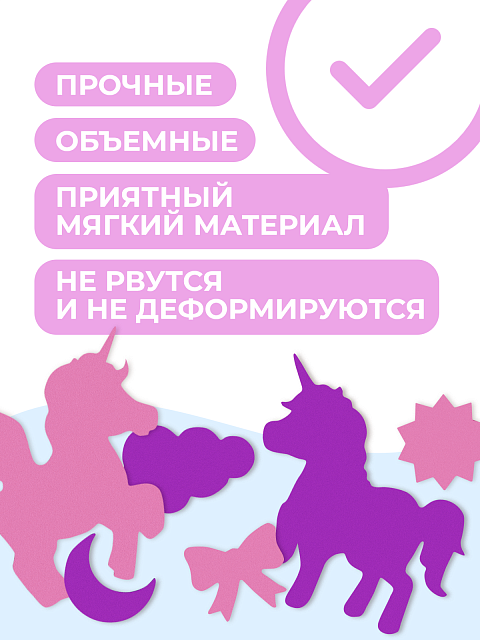 Набор для купания "Единорог"