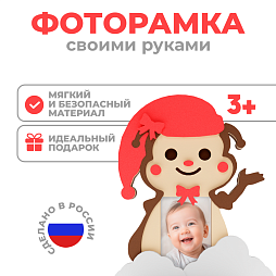 Рамка "Жужа"