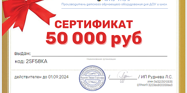 Постоянным покупателям