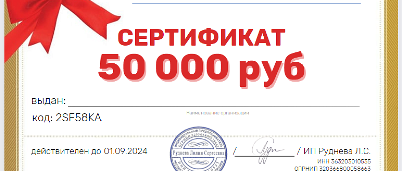 Постоянным покупателям