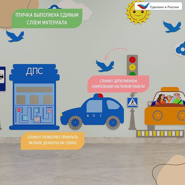 Элемент настенной панели "Птичка", мягкий полимер