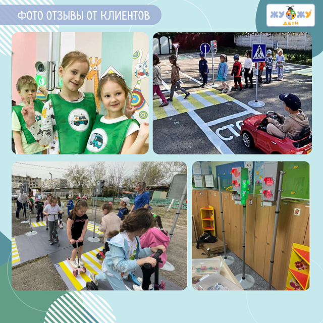 Автогородок "Универсальный"