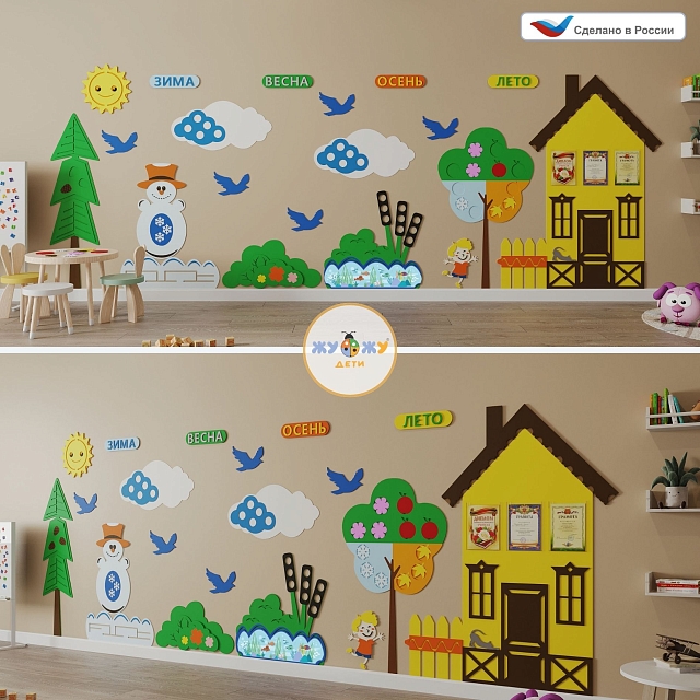 Развивающая настенная панель мобильная "Окружающая среда" макси, мягкий полимер