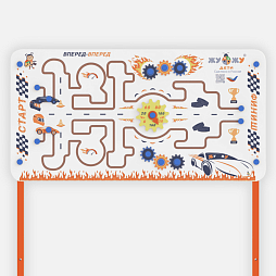 Уличный развивающий бизи-стенд "Автогонки", Жу-Жу