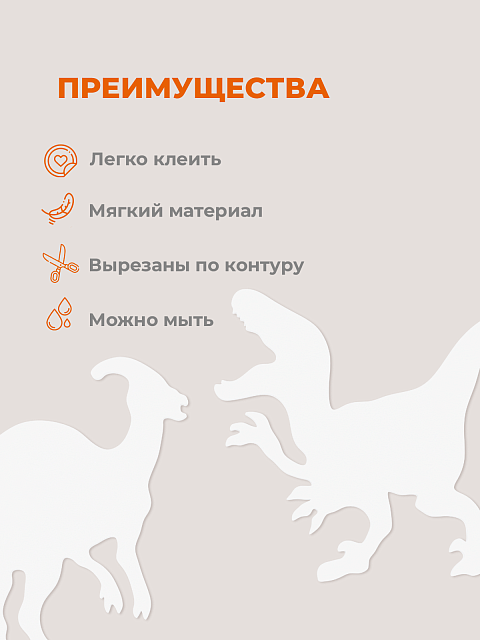 3д декор настенная панель "Динозавры" (белые динозавры)