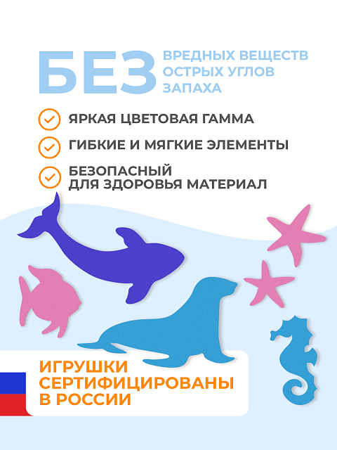 Набор для купания "Русалочка"