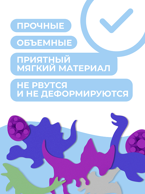 Набор для купания "Динозавры"