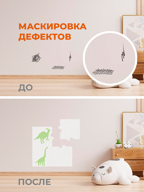 3д декор настенная панель "Динозавры" (белые клетки, зеленые динозавры)