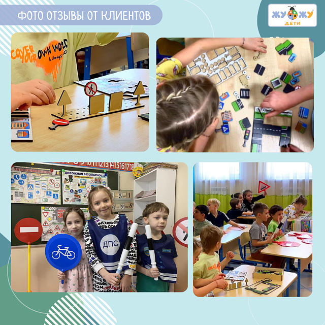 Комплект автогородка "Минимум"