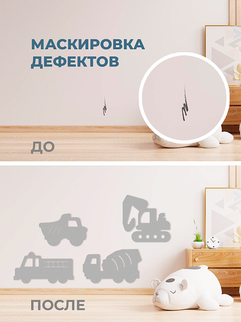 Настенная панель "Машины"