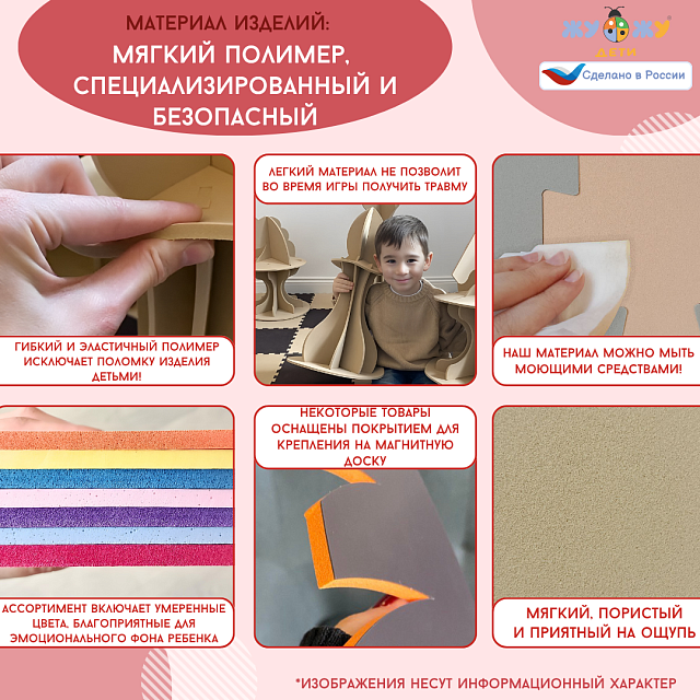 Игровой объемный модуль для ДОУ "Пост ДПС"