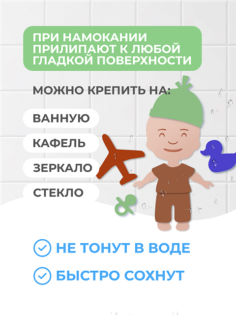 Одевашка "Мальчик младенец"