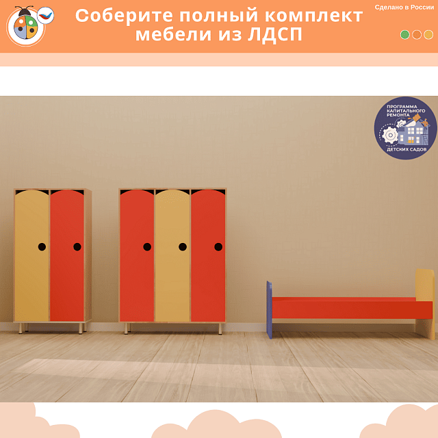 Кроватка детская одноярусная