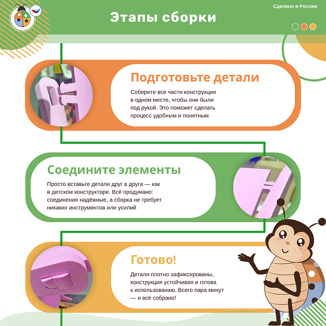 Игровой объемный модуль для ДОУ "Пост ДПС"