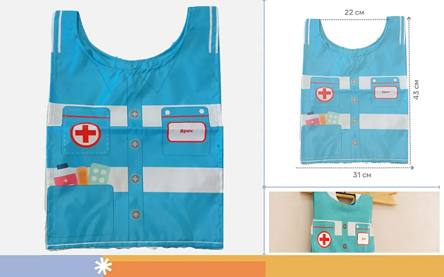 Жилет ролевой: Врач