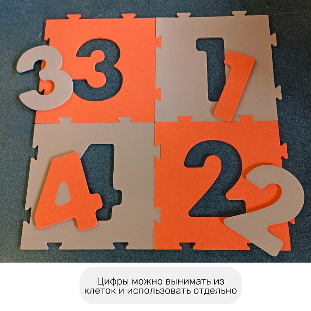 Классики напольные оранжево-бежевые