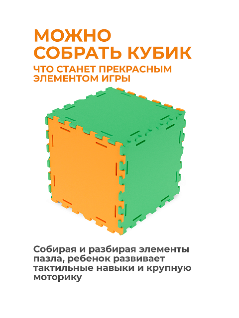 Гольф игра "Сафари"